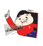 I'M NOT FAT（個別スタンプ：9）