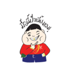 I'M NOT FAT（個別スタンプ：10）