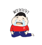 I'M NOT FAT（個別スタンプ：11）