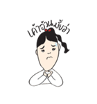 I'M NOT FAT（個別スタンプ：13）