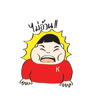I'M NOT FAT（個別スタンプ：15）