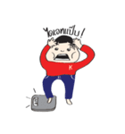 I'M NOT FAT（個別スタンプ：16）