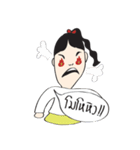 I'M NOT FAT（個別スタンプ：18）
