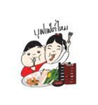 I'M NOT FAT（個別スタンプ：19）