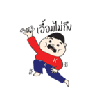 I'M NOT FAT（個別スタンプ：23）