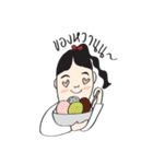 I'M NOT FAT（個別スタンプ：24）