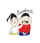 I'M NOT FAT（個別スタンプ：27）