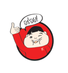 I'M NOT FAT（個別スタンプ：28）