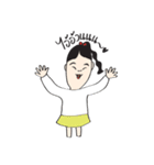 I'M NOT FAT（個別スタンプ：30）