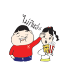 I'M NOT FAT（個別スタンプ：32）