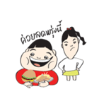 I'M NOT FAT（個別スタンプ：39）