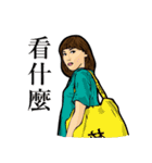 台北MRT女の子（個別スタンプ：5）