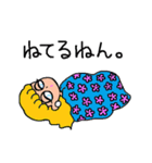 アレックスと仲間たち（個別スタンプ：30）