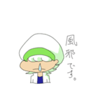 Capman（個別スタンプ：36）