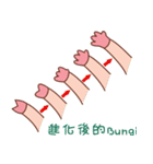 Evolved Bungi（個別スタンプ：1）