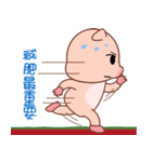 Evolved Bungi（個別スタンプ：2）