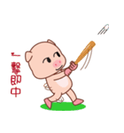 Evolved Bungi（個別スタンプ：4）