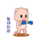 Evolved Bungi（個別スタンプ：5）