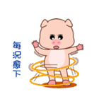 Evolved Bungi（個別スタンプ：11）