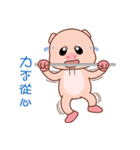 Evolved Bungi（個別スタンプ：12）