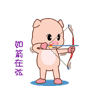 Evolved Bungi（個別スタンプ：13）