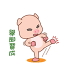 Evolved Bungi（個別スタンプ：14）