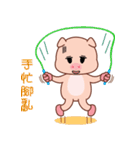 Evolved Bungi（個別スタンプ：17）