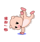 Evolved Bungi（個別スタンプ：18）