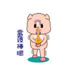 Evolved Bungi（個別スタンプ：19）