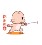 Evolved Bungi（個別スタンプ：20）