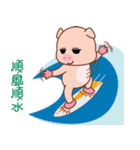 Evolved Bungi（個別スタンプ：21）
