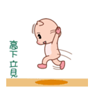 Evolved Bungi（個別スタンプ：24）
