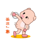 Evolved Bungi（個別スタンプ：25）