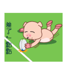 Evolved Bungi（個別スタンプ：29）