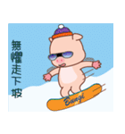 Evolved Bungi（個別スタンプ：31）