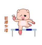 Evolved Bungi（個別スタンプ：32）