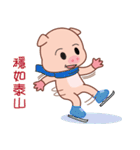 Evolved Bungi（個別スタンプ：33）