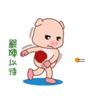 Evolved Bungi（個別スタンプ：34）