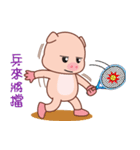 Evolved Bungi（個別スタンプ：35）