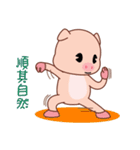 Evolved Bungi（個別スタンプ：38）