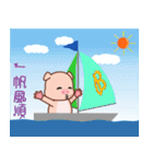 Evolved Bungi（個別スタンプ：40）