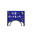 はたらくべや。（個別スタンプ：27）