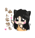 Neko and Cinos: Love is so sweet（個別スタンプ：3）