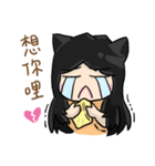 Neko and Cinos: Love is so sweet（個別スタンプ：6）