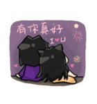 Neko and Cinos: Love is so sweet（個別スタンプ：16）
