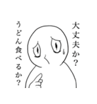 三人といっしょ（個別スタンプ：3）