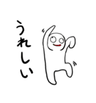 三人といっしょ（個別スタンプ：4）