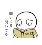 三人といっしょ（個別スタンプ：6）