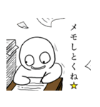 三人といっしょ（個別スタンプ：8）