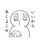 三人といっしょ（個別スタンプ：9）